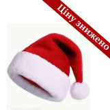 Новорічні шапки