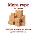 Продаж від ящика